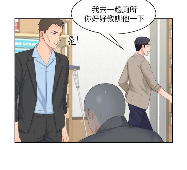 [韩国漫画] 熟女的滋味 爱情,熟女人妻,巨乳大奶#[27P]-25