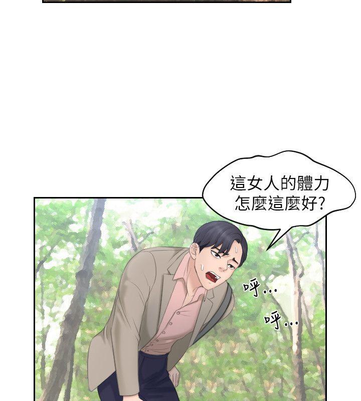 [韩国漫画] 熟女的滋味 爱情,熟女人妻,巨乳大奶#[27P]-3