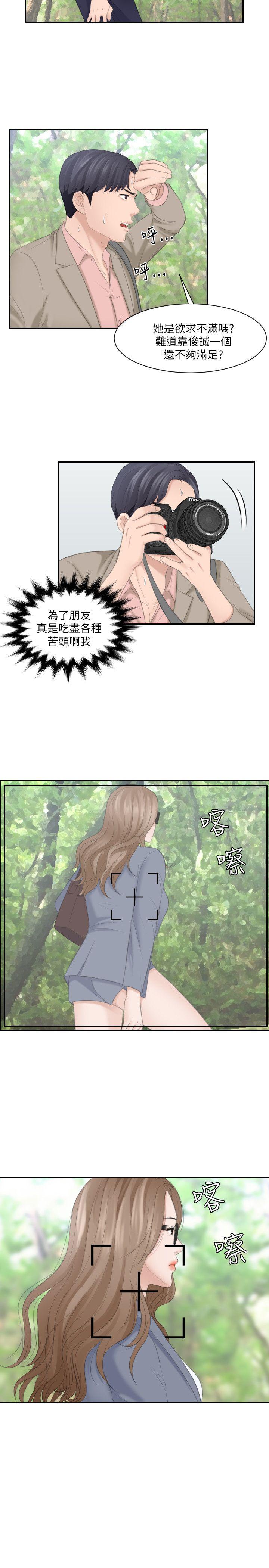 [韩国漫画] 熟女的滋味 爱情,熟女人妻,巨乳大奶#[27P]-4
