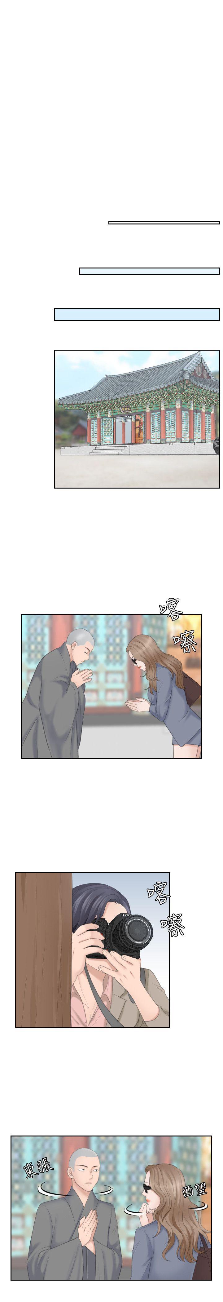[韩国漫画] 熟女的滋味 爱情,熟女人妻,巨乳大奶#[27P]-6