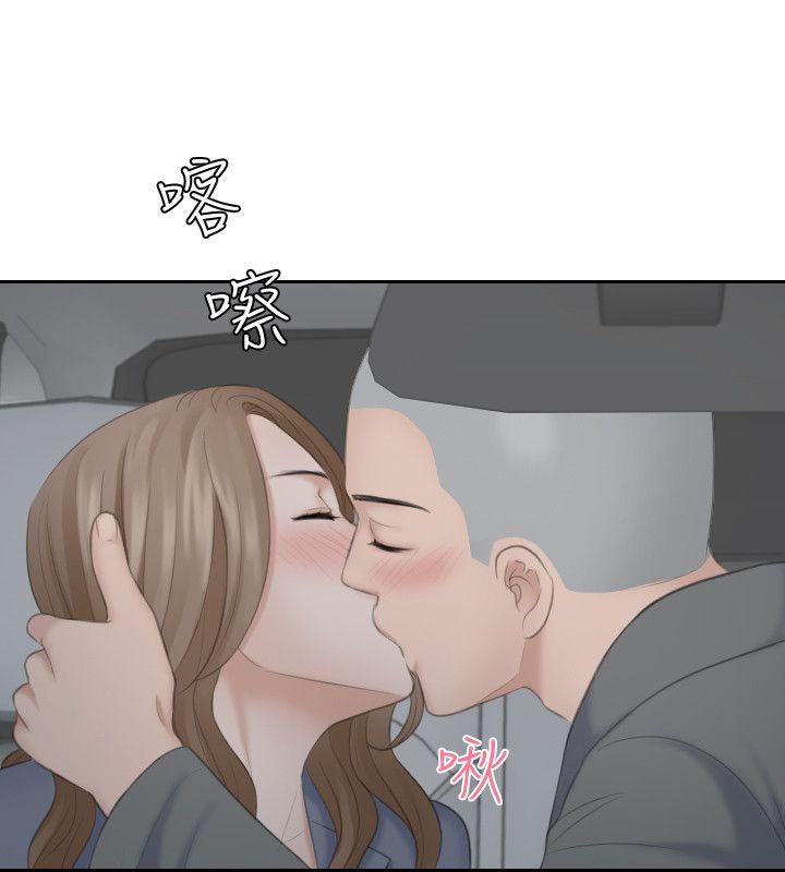 [韩国漫画] 熟女的滋味 爱情,熟女人妻,巨乳大奶#[27P]-9