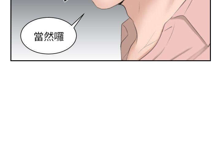 [Manhwa] The taste of mature women Love, mature woman, big breasts#[28P]-24