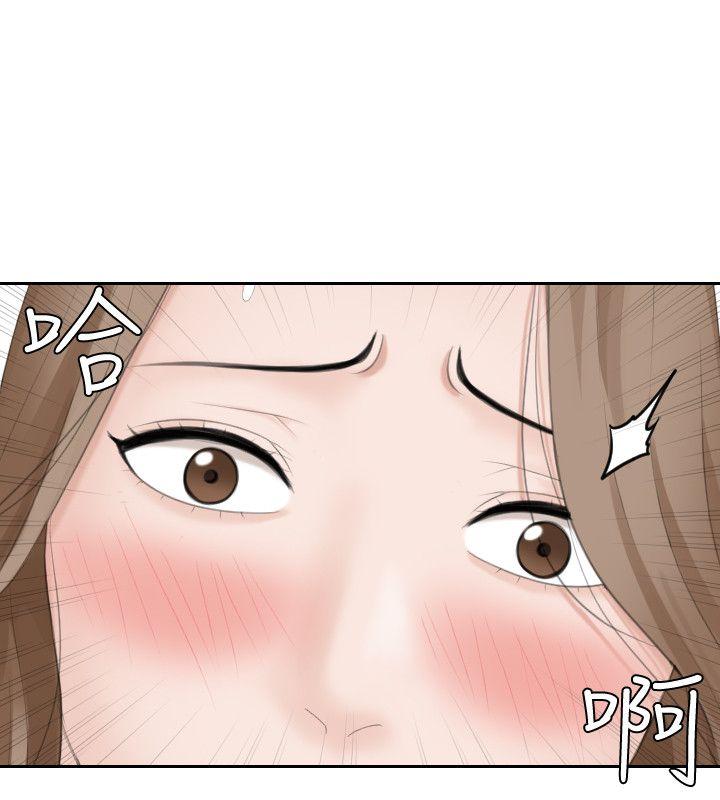 [韩国漫画] 熟女的滋味 爱情,熟女人妻,巨乳大奶#[27P]-25