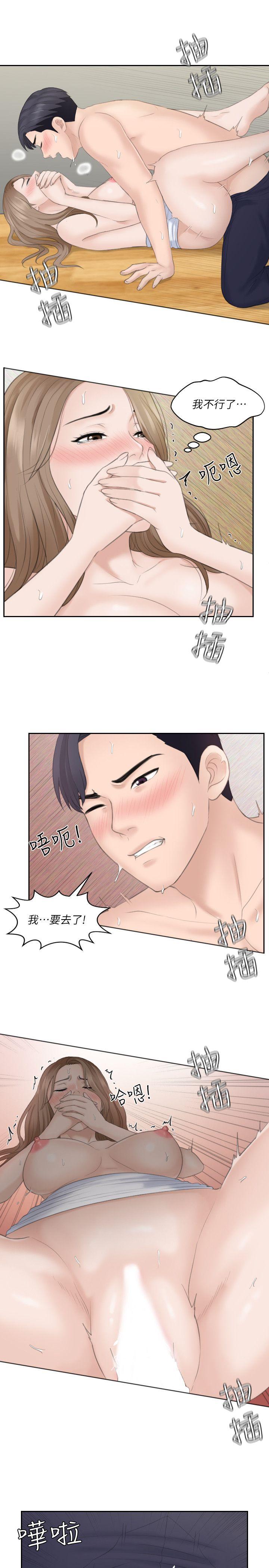 [韩国漫画] 熟女的滋味 爱情,熟女人妻,巨乳大奶#[29P]-15