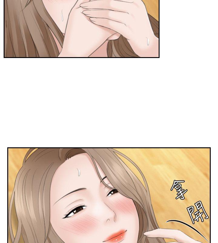 [韩国漫画] 熟女的滋味 爱情,熟女人妻,巨乳大奶#[29P]-18