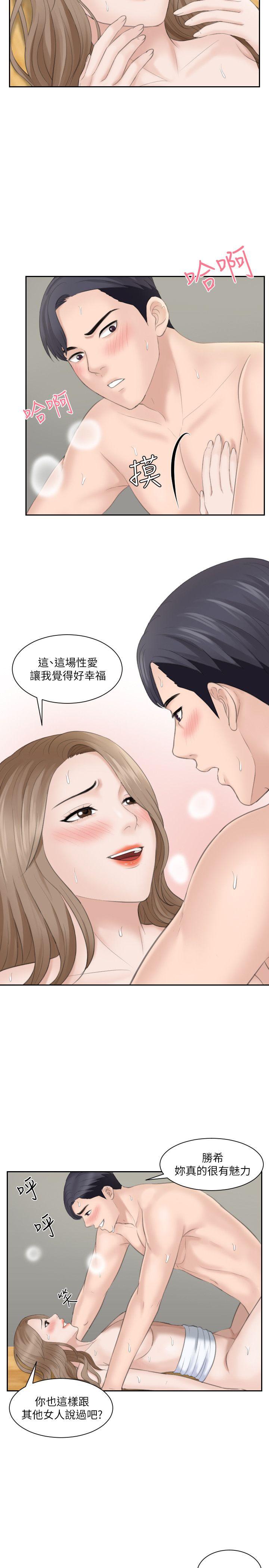 [韩国漫画] 熟女的滋味 爱情,熟女人妻,巨乳大奶#[29P]-19