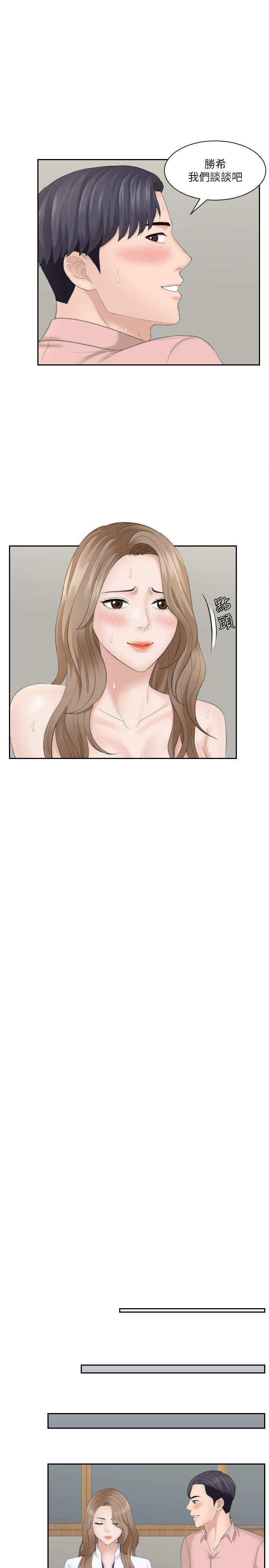 [韩国漫画] 熟女的滋味 爱情,熟女人妻,巨乳大奶#[29P]-23
