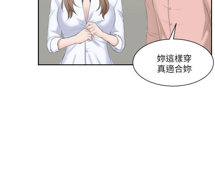 [韩国漫画] 熟女的滋味 爱情,熟女人妻,巨乳大奶#[29P]-24