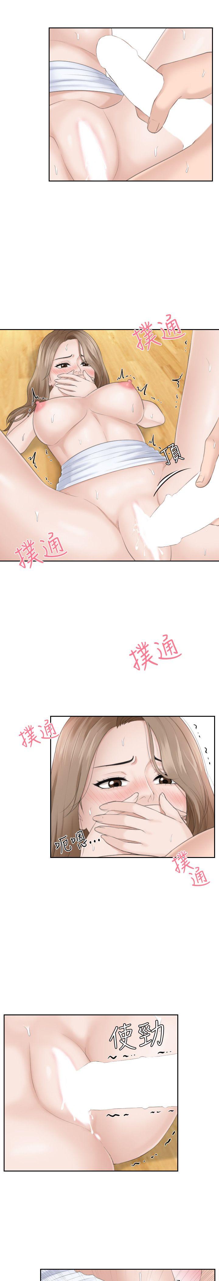 [韩国漫画] 熟女的滋味 爱情,熟女人妻,巨乳大奶#[29P]-7