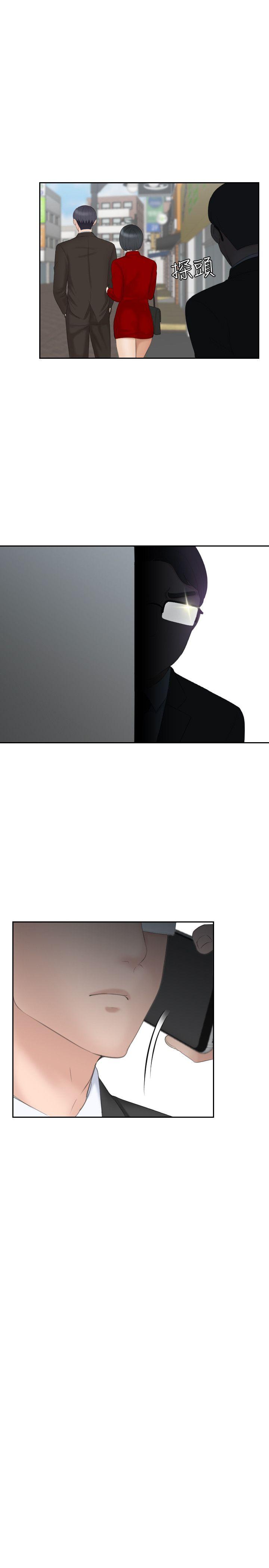 [Manhwa] The taste of mature women Love, mature woman, big breasts#[27P]-17