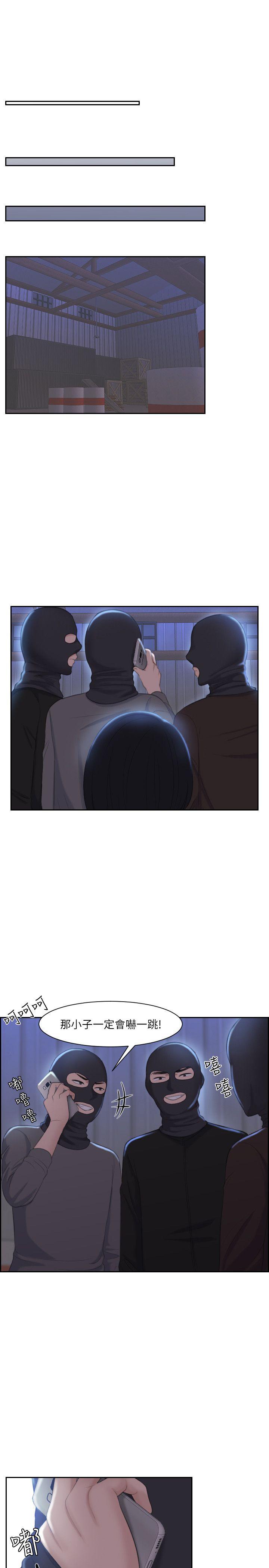 [Manhwa] The taste of mature women Love, mature woman, big breasts#[29P]-11