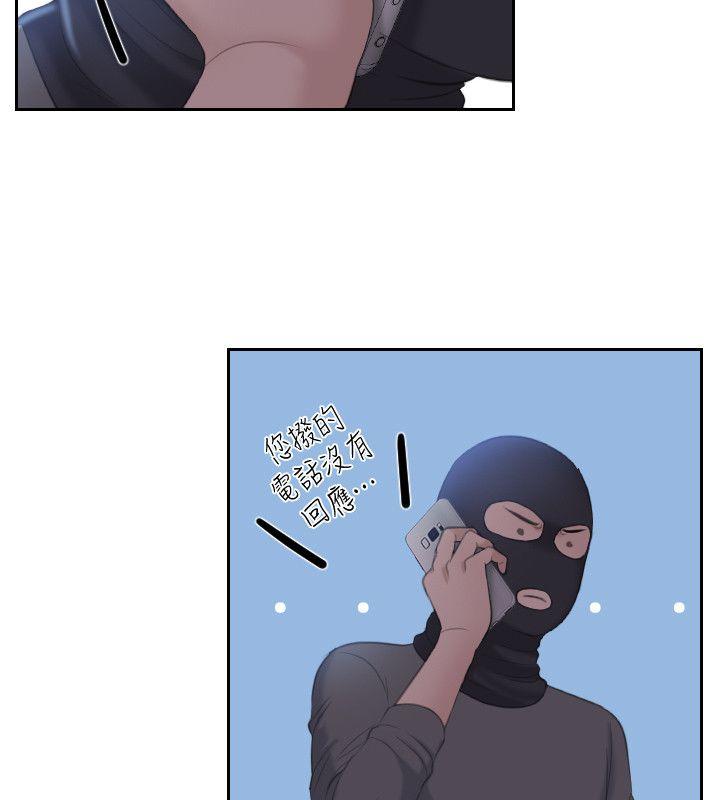 [Manhwa] The taste of mature women Love, mature woman, big breasts#[29P]-12