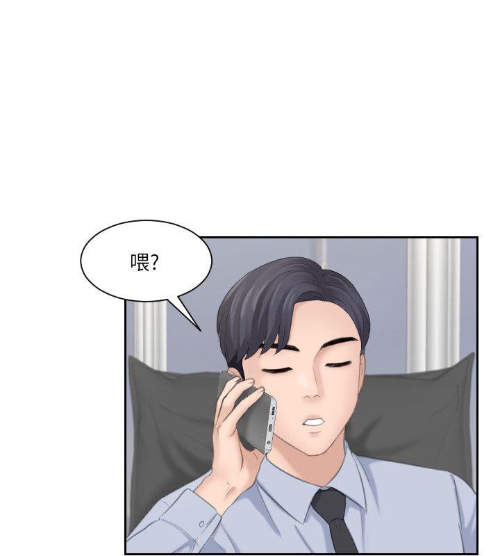 [Manhwa] The taste of mature women Love, mature woman, big breasts#[29P]-14