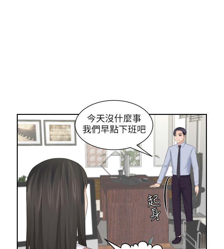 [Manhwa] The taste of mature women Love, mature woman, big breasts#[29P]-16