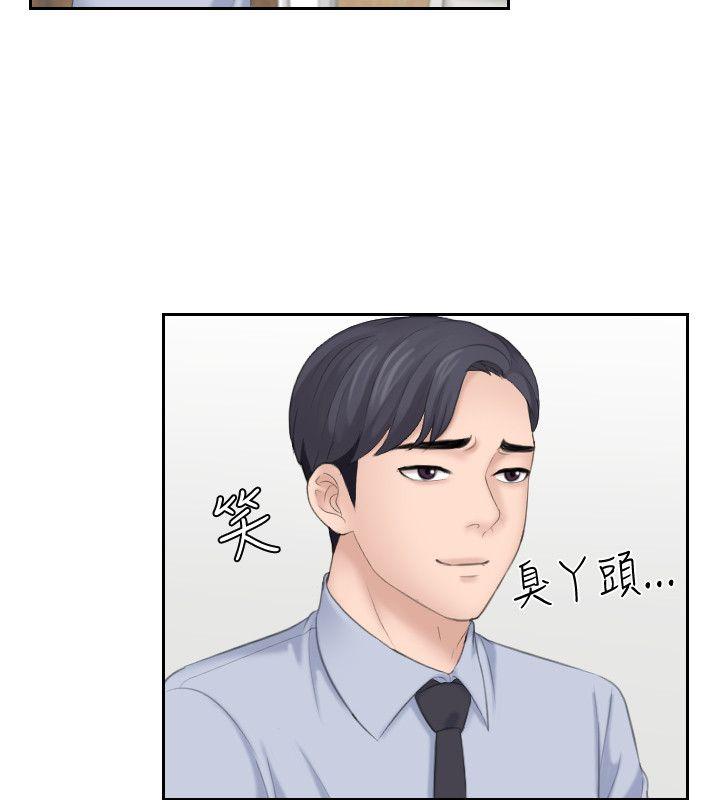 [Manhwa] The taste of mature women Love, mature woman, big breasts#[29P]-18