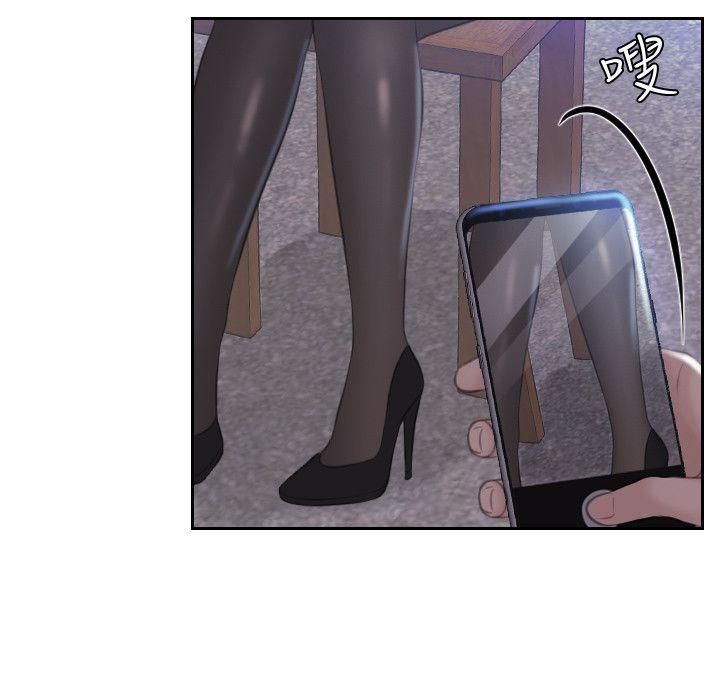 [Manhwa] The taste of mature women Love, mature woman, big breasts#[29P]-22