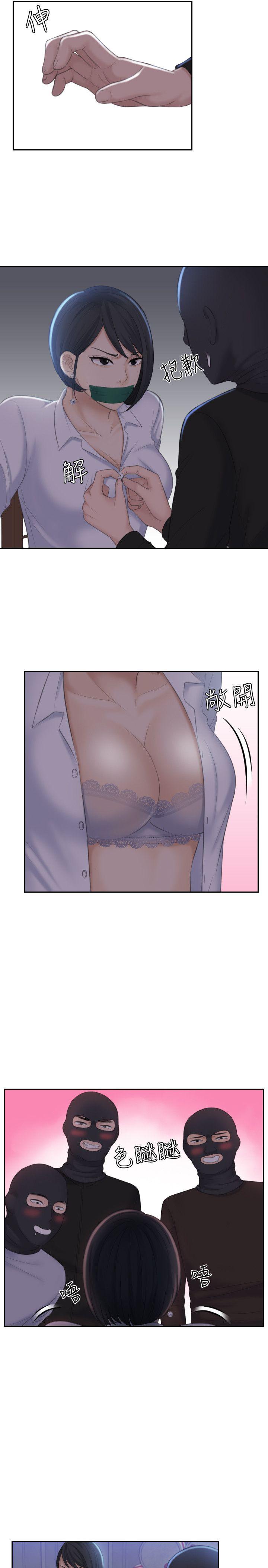 [Manhwa] The taste of mature women Love, mature woman, big breasts#[29P]-25