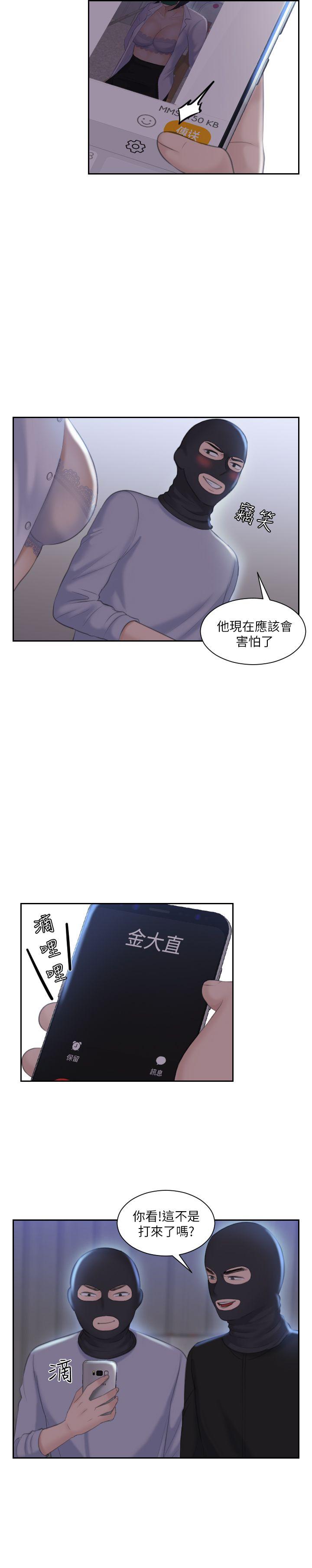 [Manhwa] The taste of mature women Love, mature woman, big breasts#[29P]-27