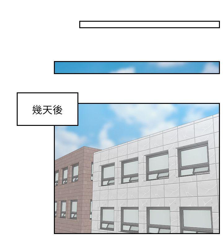 [Manhwa] The taste of mature women Love, mature woman, big breasts#[29P]-6