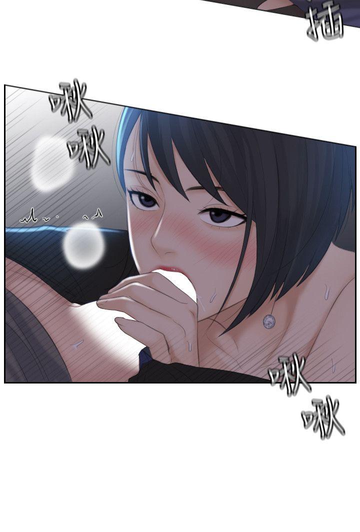 [Manhwa] The taste of mature women Love, mature woman, big breasts#[30P]-18