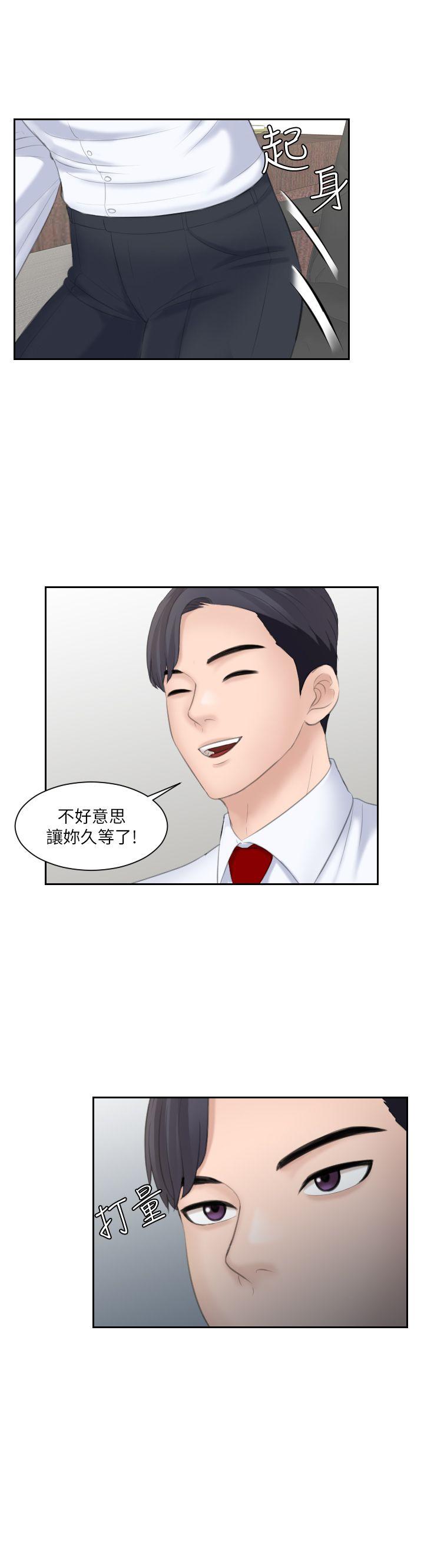 [Manhwa] The taste of mature women Love, mature woman, big breasts#[30P]-28