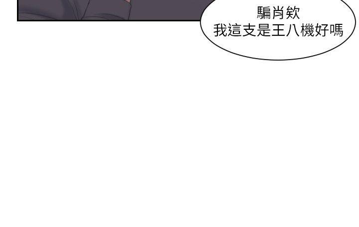 [Manhwa] The taste of mature women Love, mature woman, big breasts#[30P]-4