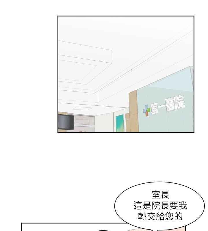 [Manhwa] The taste of mature women Love, mature woman, big breasts#[28P]-12