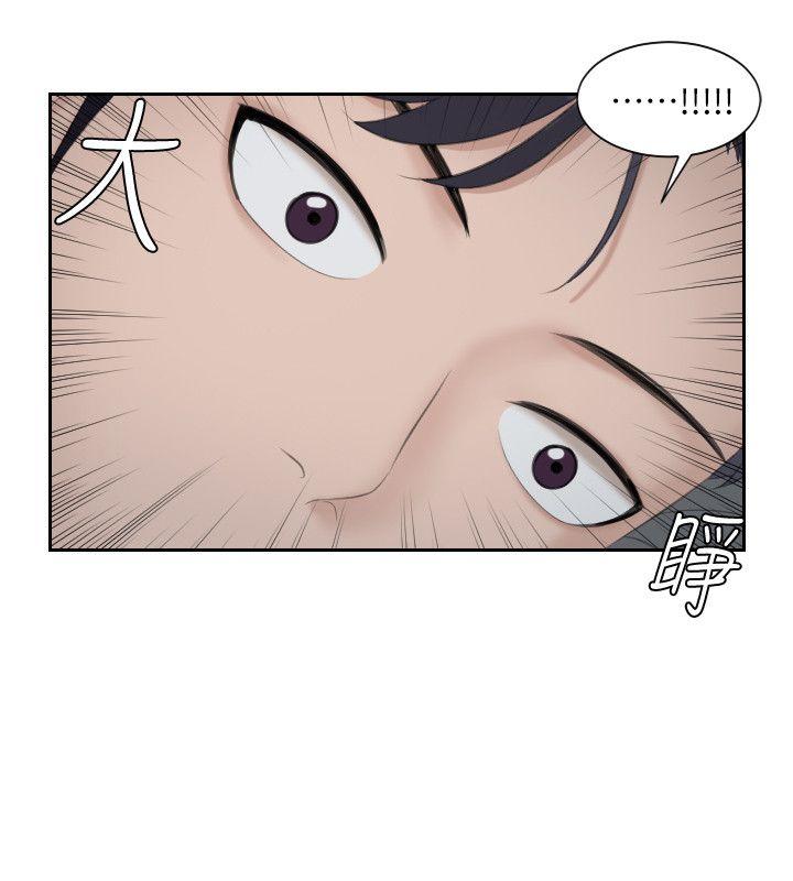 [Manhwa] The taste of mature women Love, mature woman, big breasts#[28P]-18