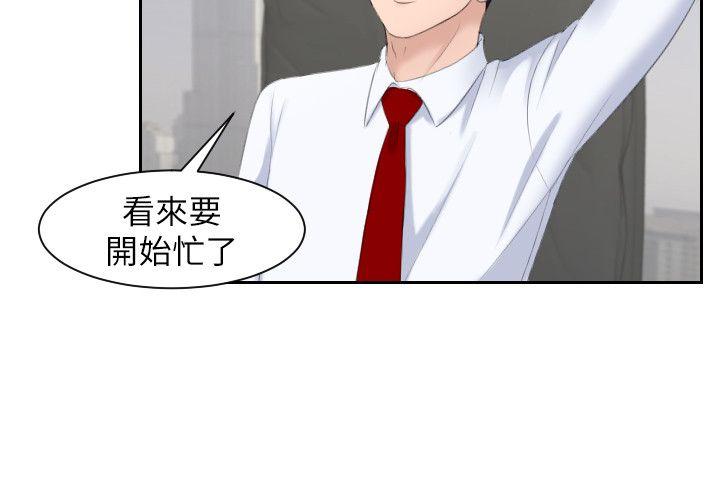[Manhwa] The taste of mature women Love, mature woman, big breasts#[28P]-24