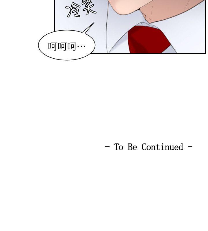 [Manhwa] The taste of mature women Love, mature woman, big breasts#[28P]-28