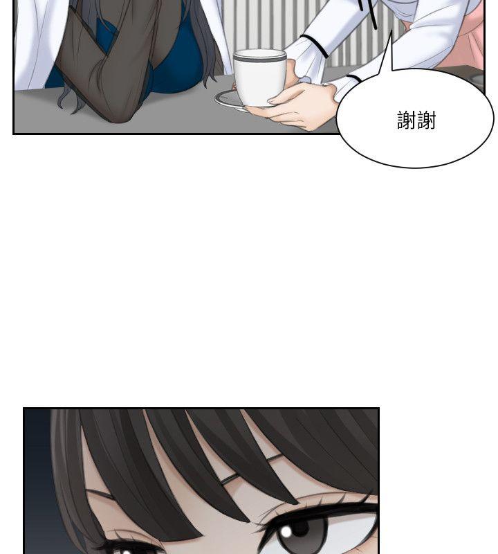 [Manhwa] The taste of mature women Love, mature woman, big breasts#[29P]-12