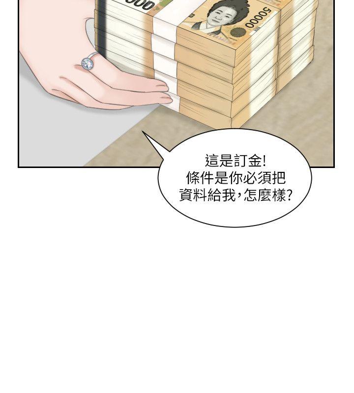[Manhwa] The taste of mature women Love, mature woman, big breasts#[29P]-22