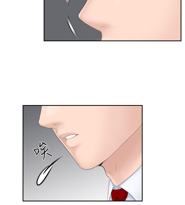 [Manhwa] The taste of mature women Love, mature woman, big breasts#[29P]-24