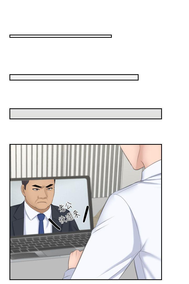 [Manhwa] The taste of mature women Love, mature woman, big breasts#[29P]-28