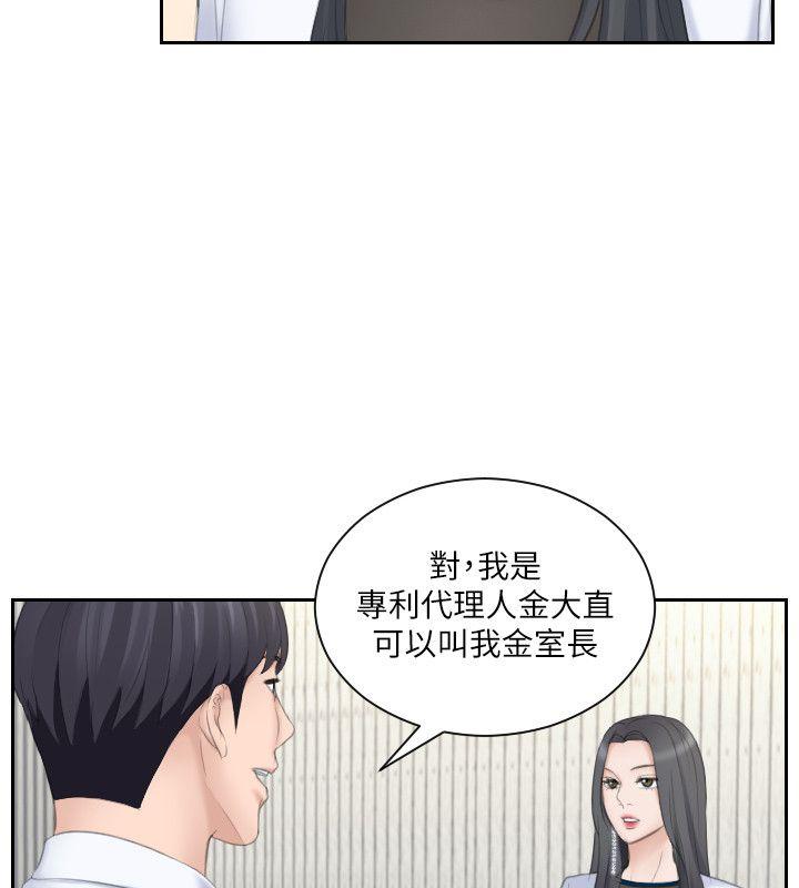 [Manhwa] The taste of mature women Love, mature woman, big breasts#[29P]-4