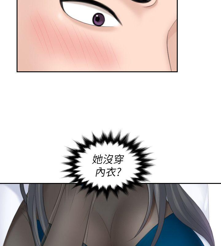 [Manhwa] The taste of mature women Love, mature woman, big breasts#[29P]-8
