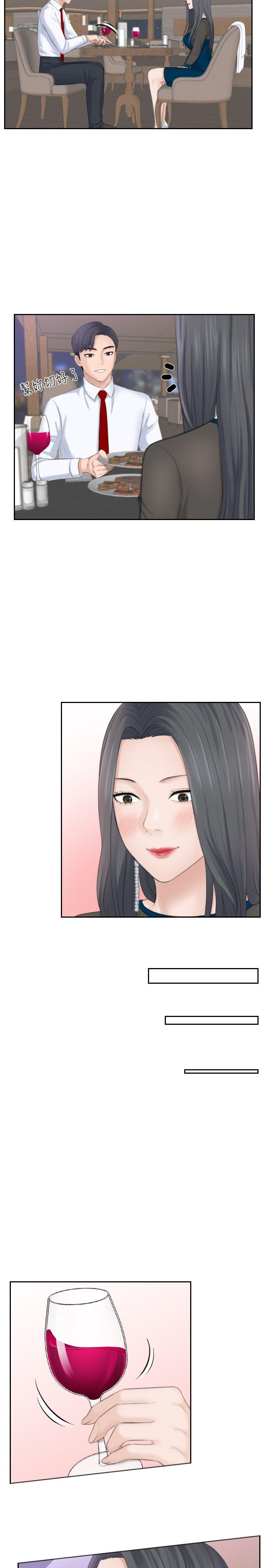 [Manhwa] The taste of mature women Love, mature woman, big breasts#[29P]-17
