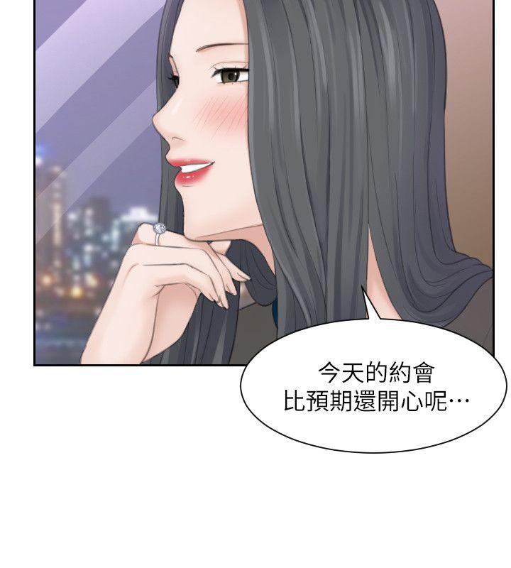 [Manhwa] The taste of mature women Love, mature woman, big breasts#[29P]-18