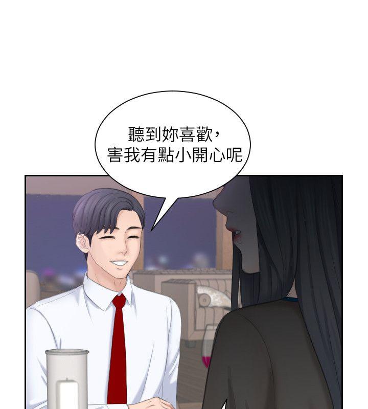 [Manhwa] The taste of mature women Love, mature woman, big breasts#[29P]-20