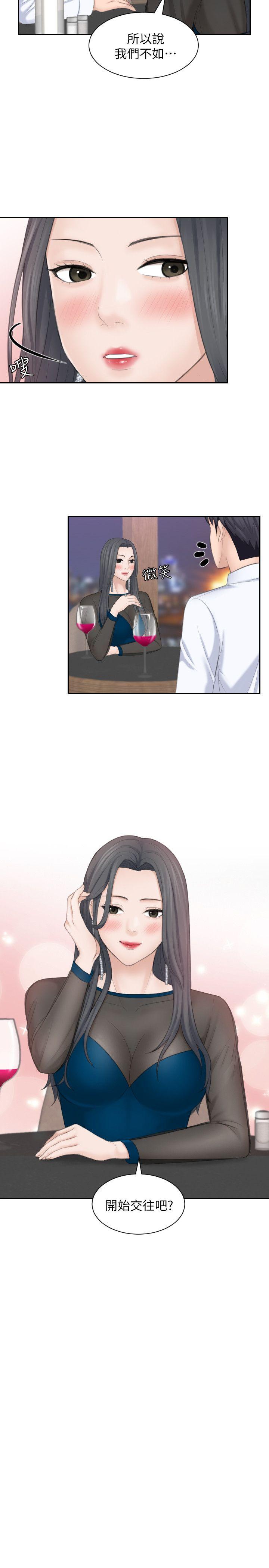 [Manhwa] The taste of mature women Love, mature woman, big breasts#[29P]-21