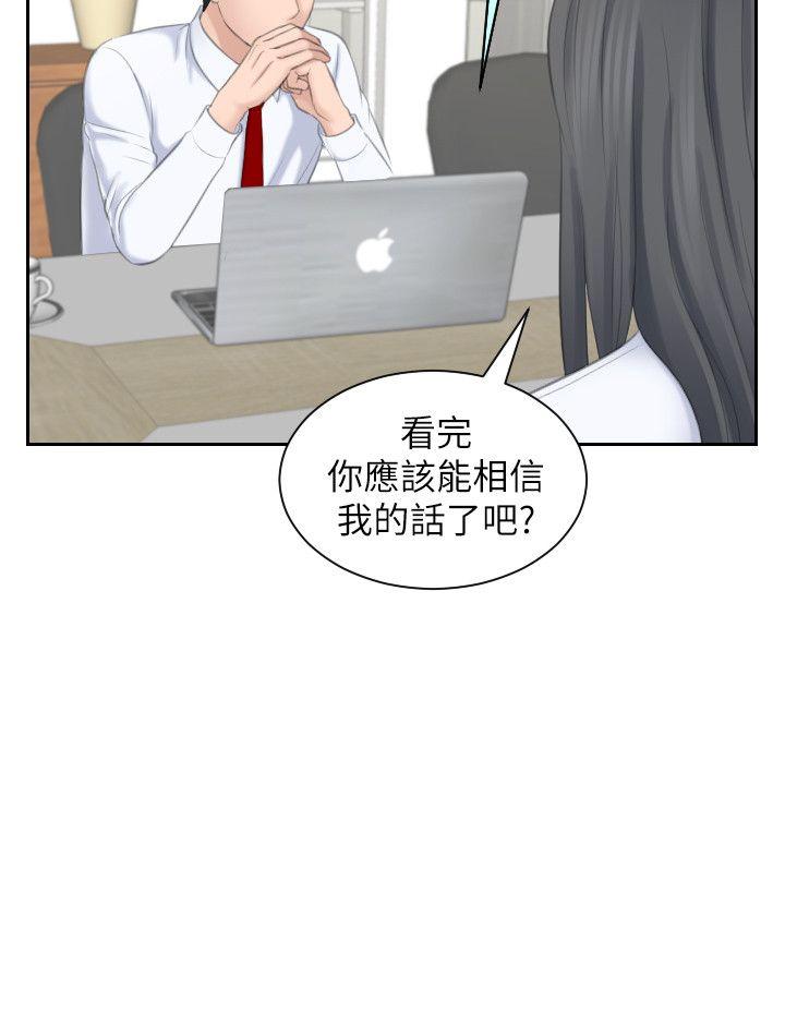 [Manhwa] The taste of mature women Love, mature woman, big breasts#[29P]-6