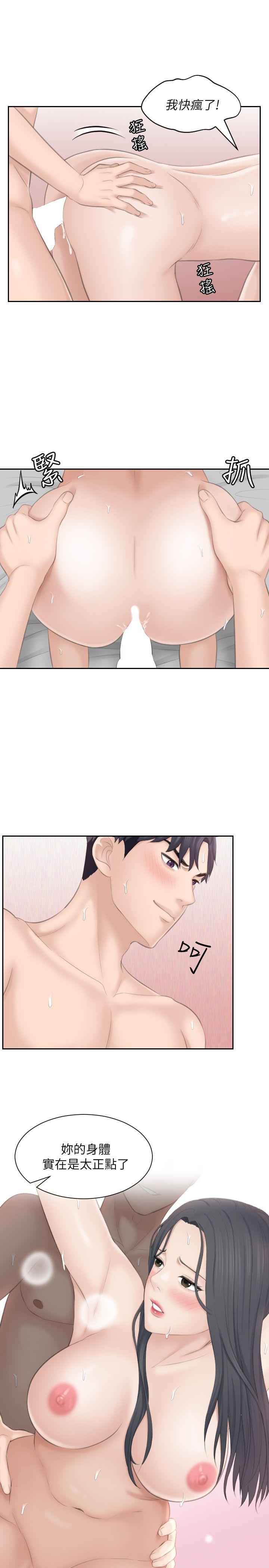 [Manhwa] The taste of mature women Love, mature woman, big breasts#[31P]-1