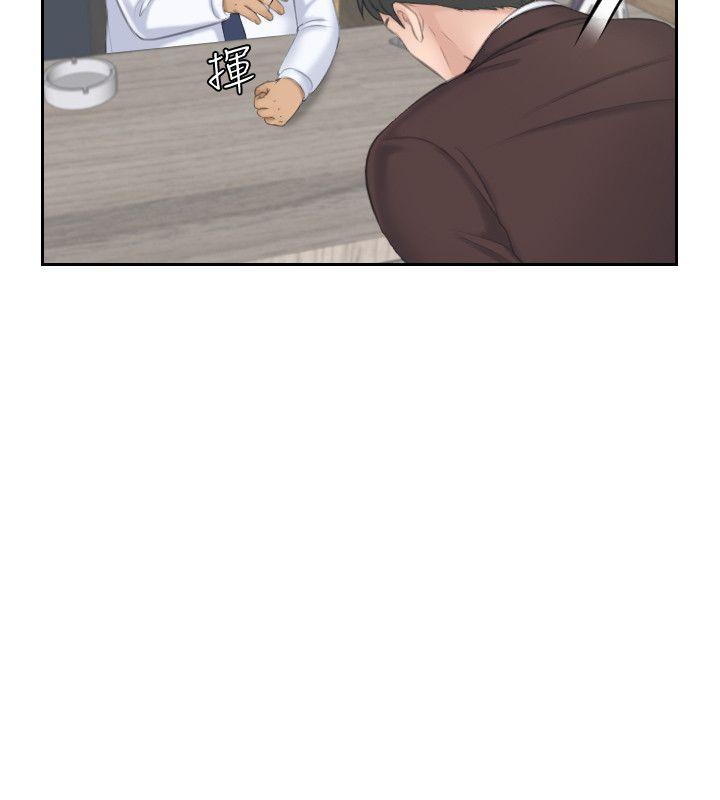 [Manhwa] The taste of mature women Love, mature woman, big breasts#[31P]-14