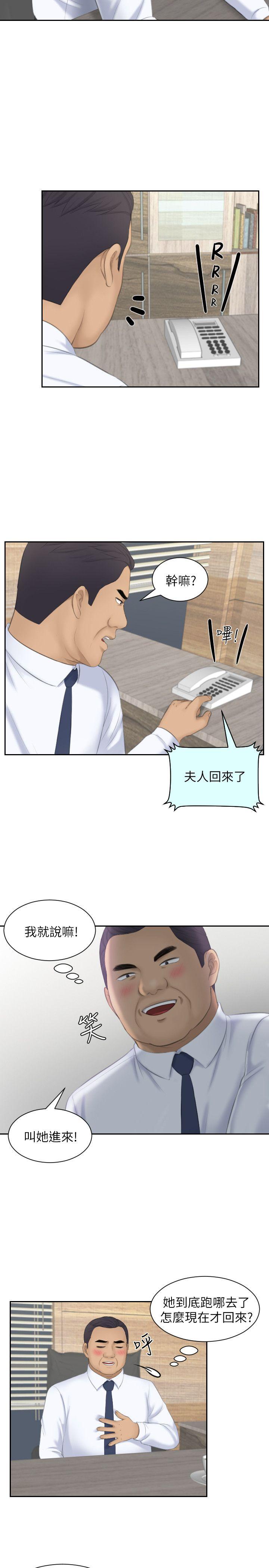 [Manhwa] The taste of mature women Love, mature woman, big breasts#[31P]-17