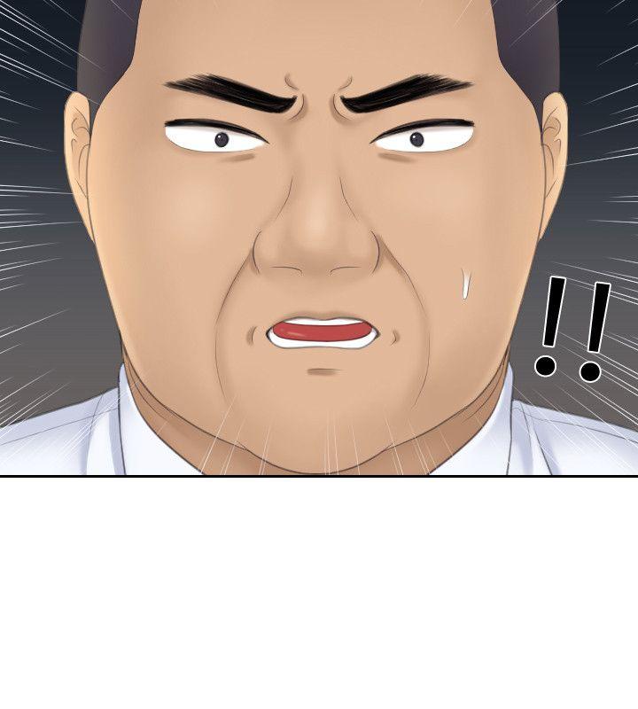 [Manhwa] The taste of mature women Love, mature woman, big breasts#[31P]-20