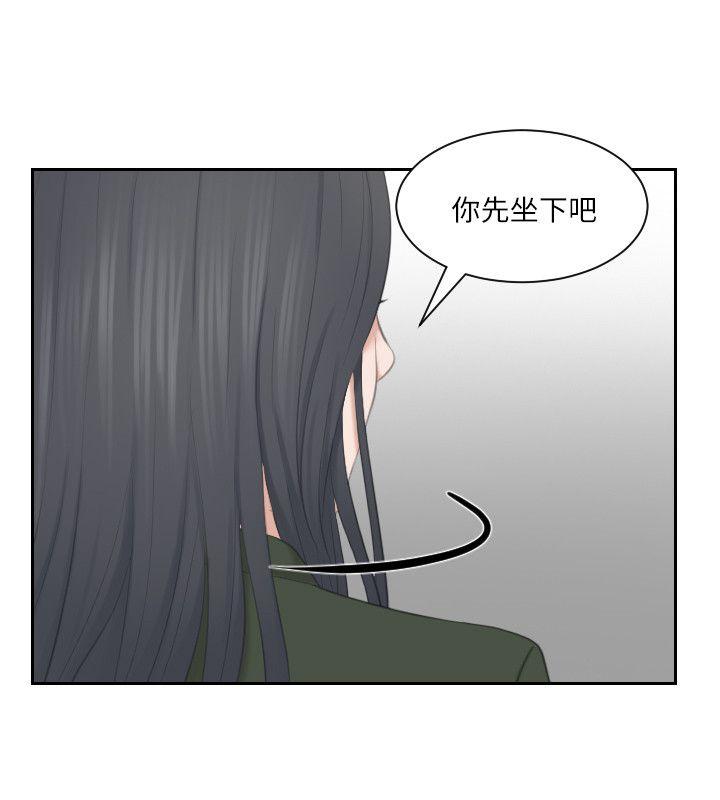 [Manhwa] The taste of mature women Love, mature woman, big breasts#[31P]-24
