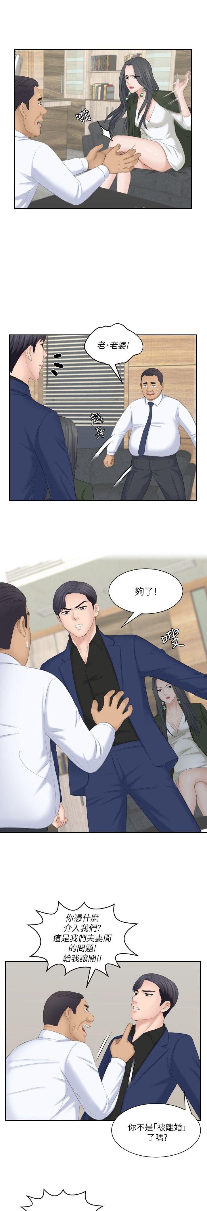 [Manhwa] The taste of mature women Love, mature woman, big breasts#[29P]-11