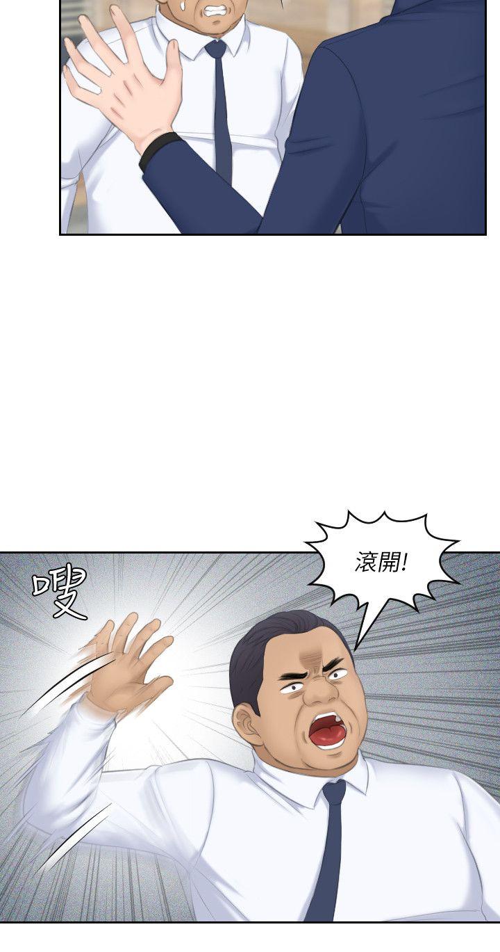 [Manhwa] The taste of mature women Love, mature woman, big breasts#[29P]-20