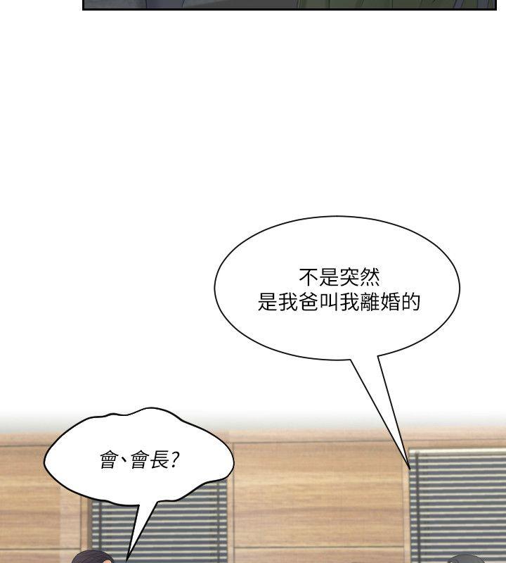 [Manhwa] The taste of mature women Love, mature woman, big breasts#[29P]-4