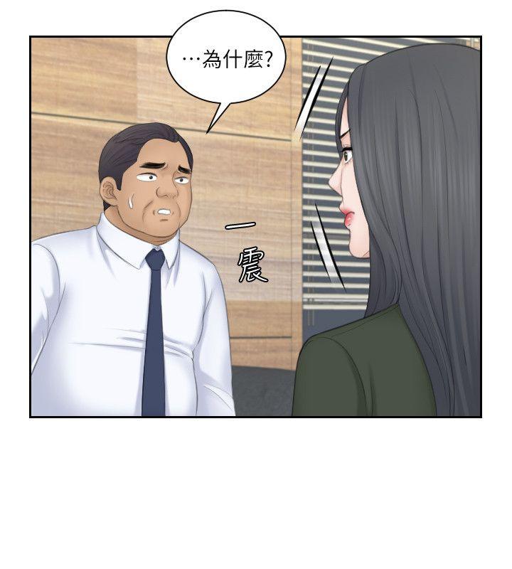 [Manhwa] The taste of mature women Love, mature woman, big breasts#[29P]-6